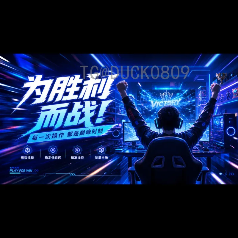 美加墨世界杯快速前瞻：2026年足球盛宴的亮点与期待