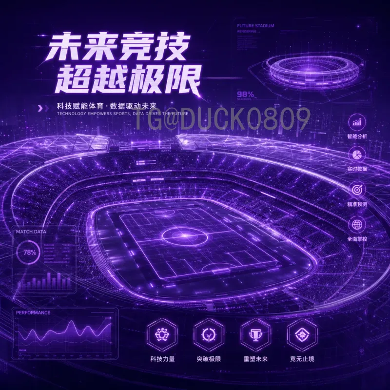 德国世界杯决赛球队：历史征程与经典对决