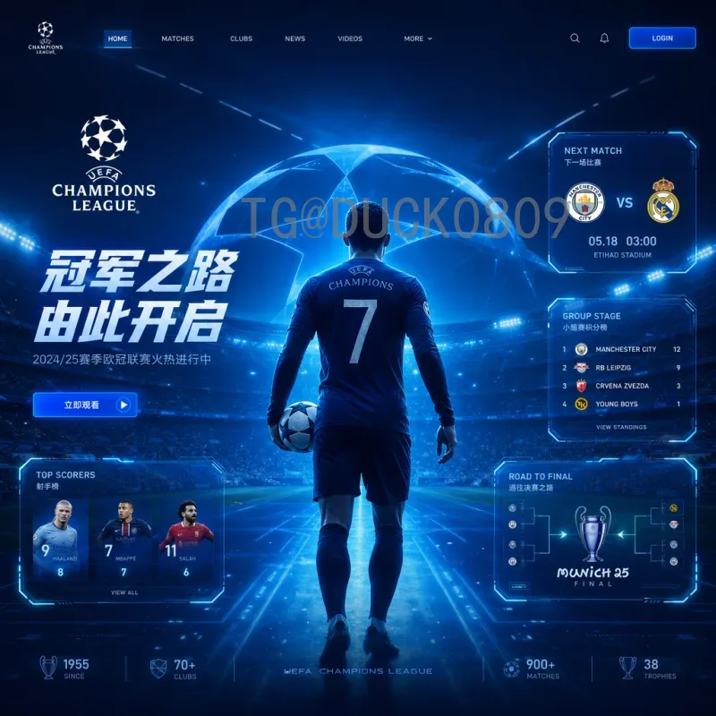 实时2026世界杯比赛日程查询全攻略：赛程安排与观赛指南