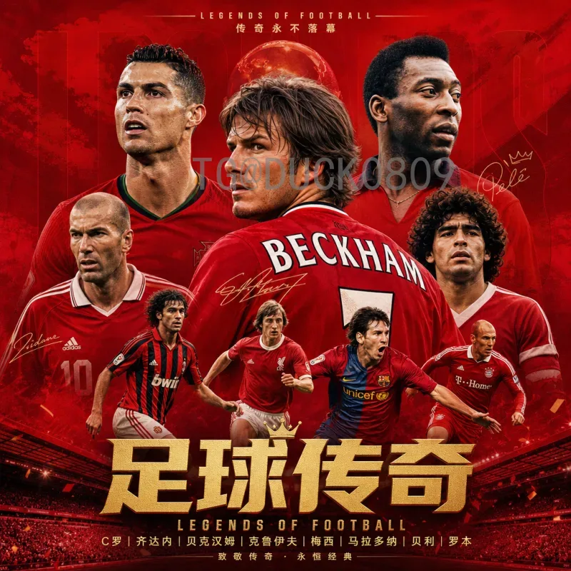 2026年国际足联世界杯直播在哪里看？最全观赛渠道指南